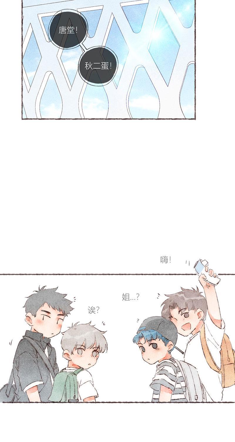 从谎言开始韩漫全集-第48话无删减无遮挡章节图片 