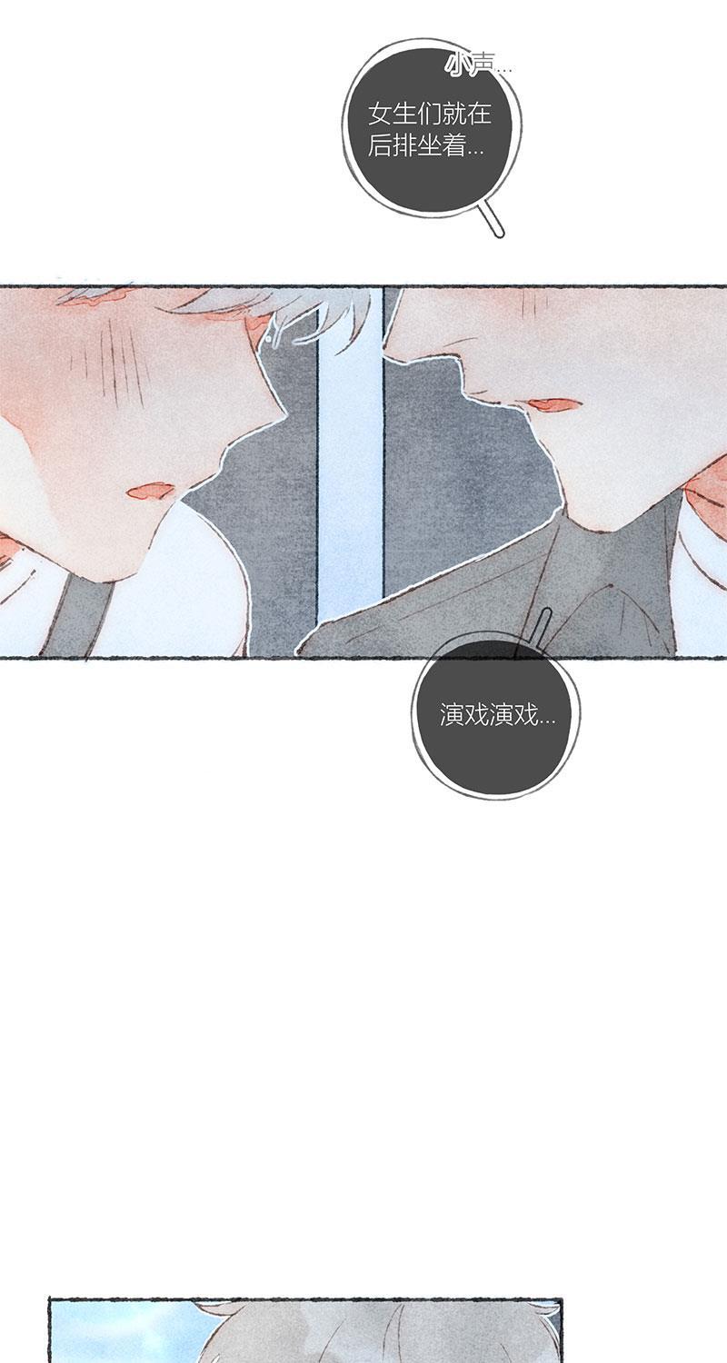 从谎言开始韩漫全集-第49话无删减无遮挡章节图片 