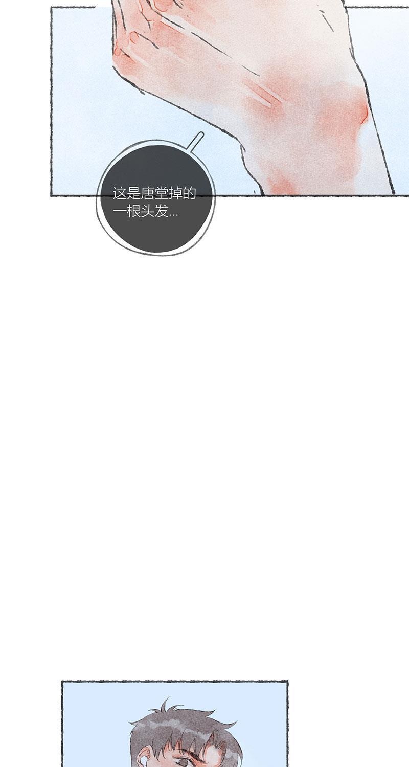 从谎言开始韩漫全集-第49话无删减无遮挡章节图片 
