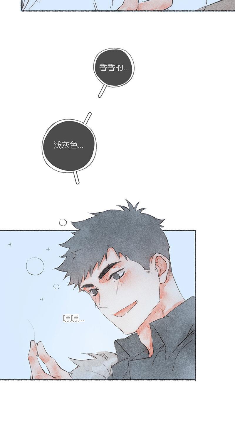 从谎言开始韩漫全集-第49话无删减无遮挡章节图片 