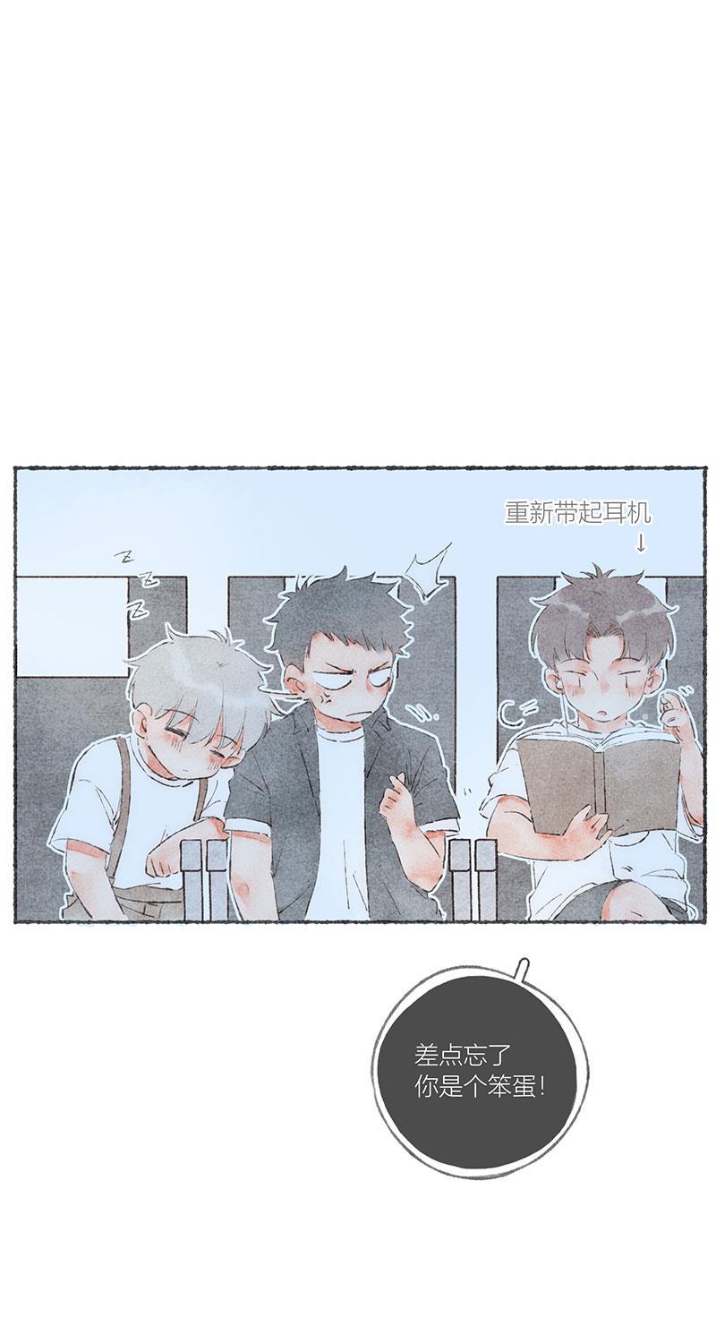 从谎言开始韩漫全集-第49话无删减无遮挡章节图片 