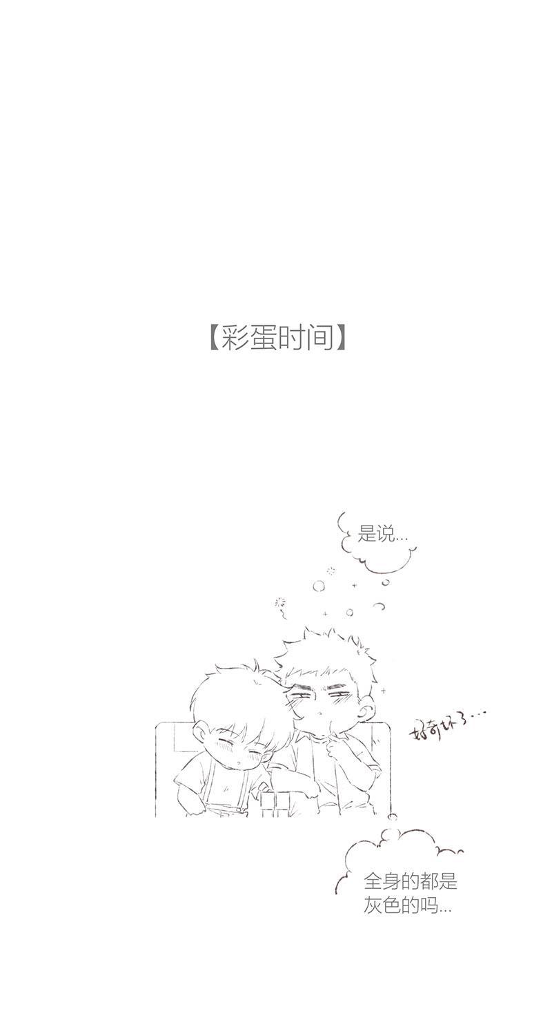 从谎言开始韩漫全集-第49话无删减无遮挡章节图片 