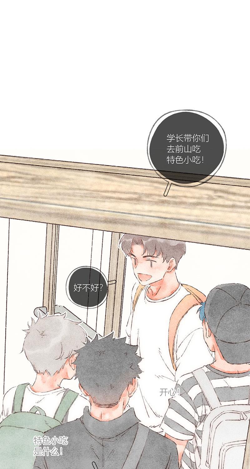从谎言开始韩漫全集-第50话无删减无遮挡章节图片 