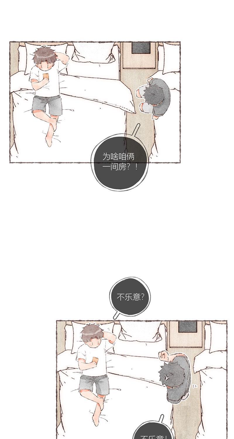 从谎言开始韩漫全集-第50话无删减无遮挡章节图片 