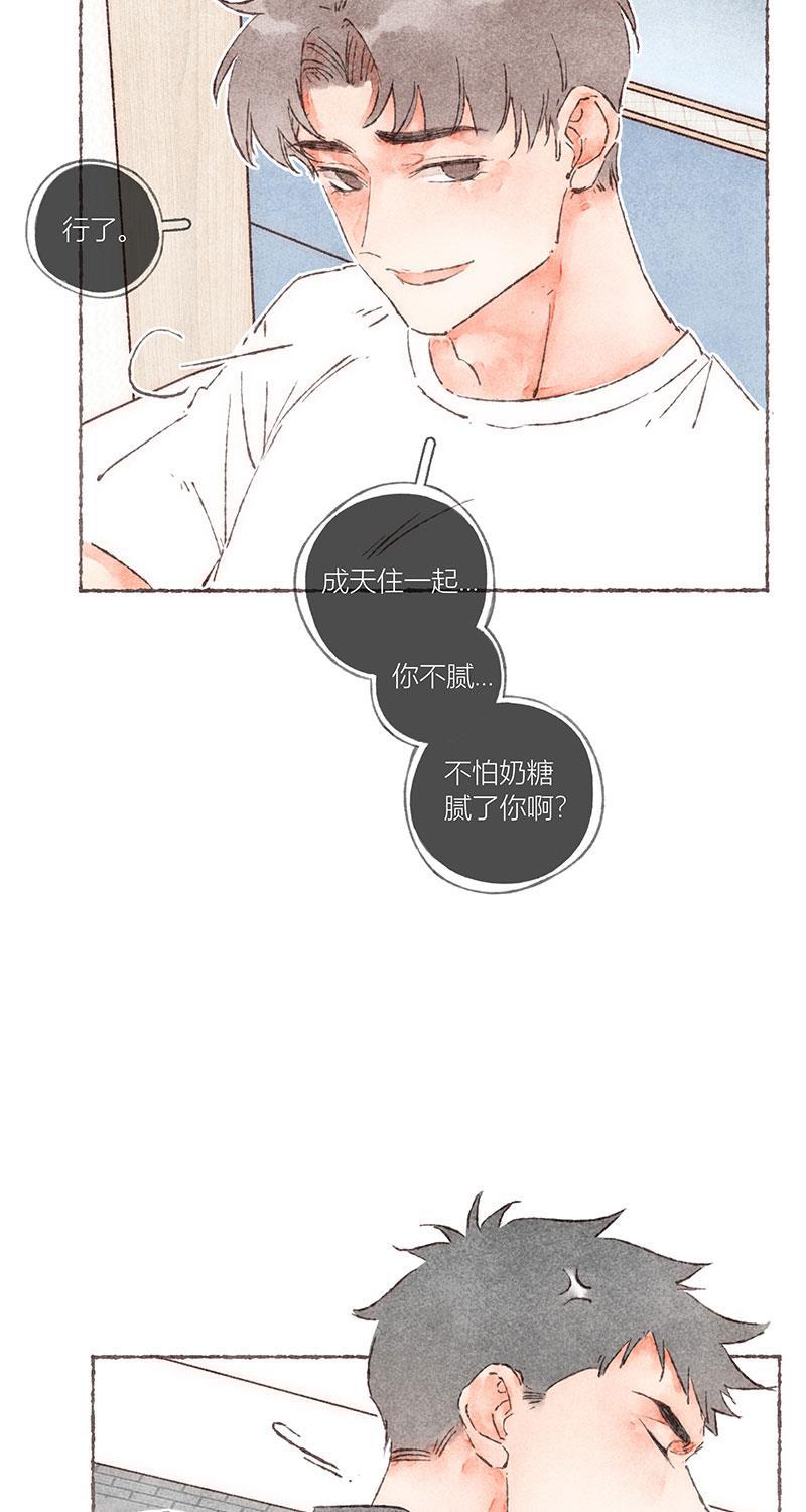 从谎言开始韩漫全集-第50话无删减无遮挡章节图片 