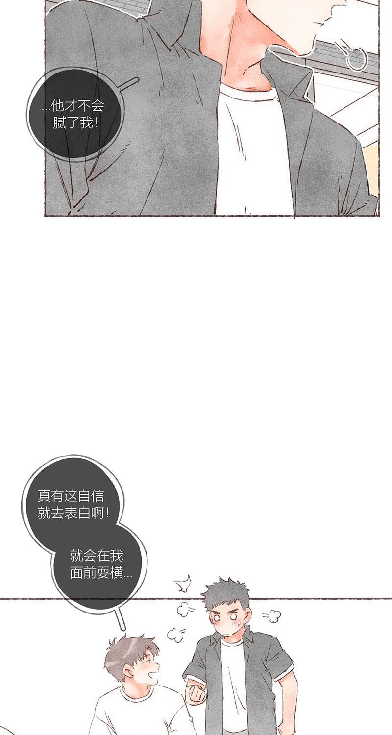 从谎言开始韩漫全集-第50话无删减无遮挡章节图片 