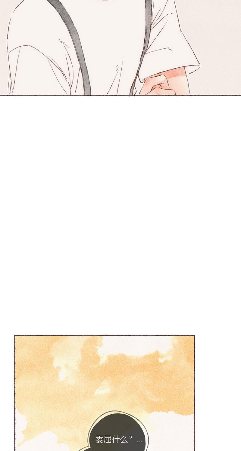 从谎言开始韩漫全集-第50话无删减无遮挡章节图片 