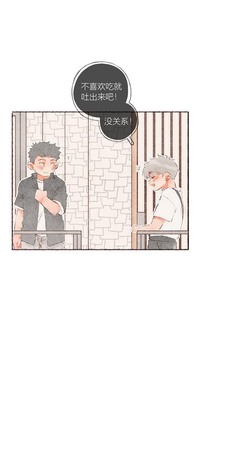 从谎言开始韩漫全集-第50话无删减无遮挡章节图片 