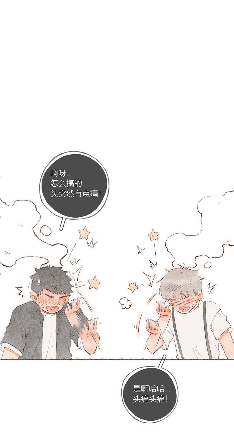 从谎言开始韩漫全集-第50话无删减无遮挡章节图片 