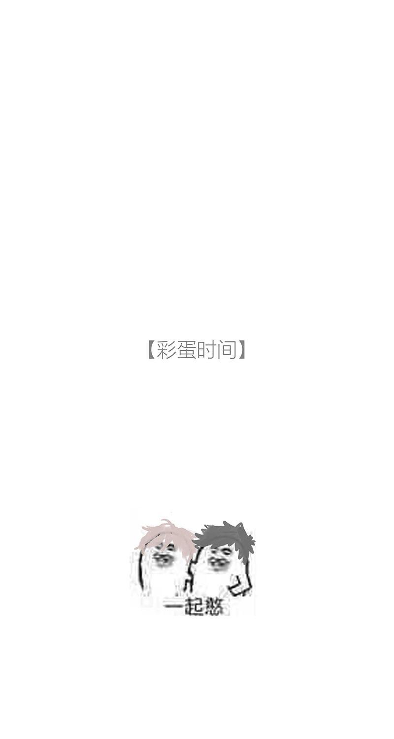 从谎言开始韩漫全集-第50话无删减无遮挡章节图片 