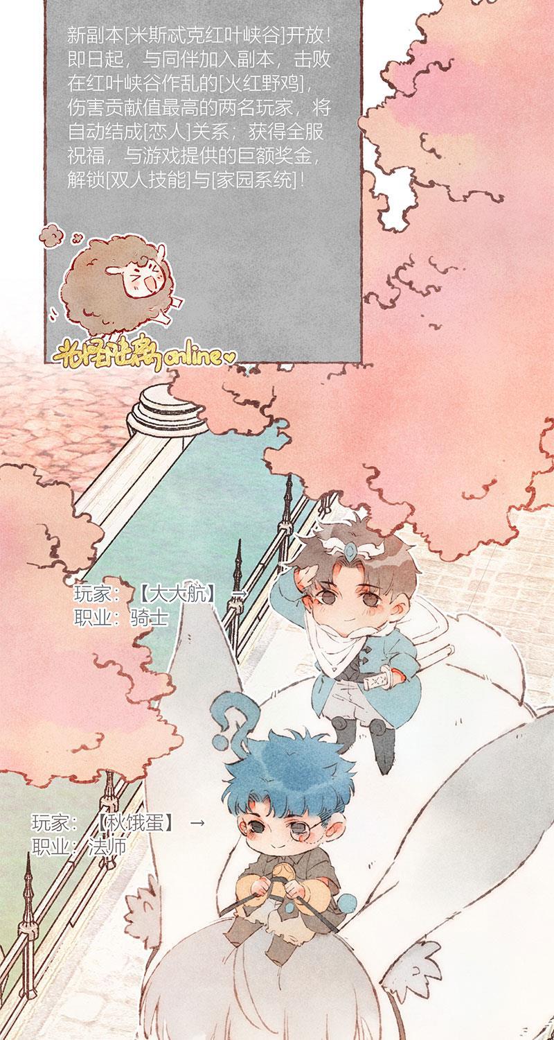 从谎言开始韩漫全集-特别篇2无删减无遮挡章节图片 