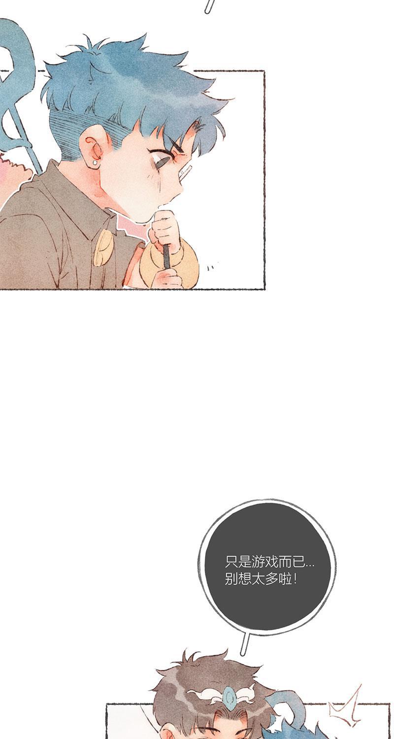 从谎言开始韩漫全集-特别篇2无删减无遮挡章节图片 