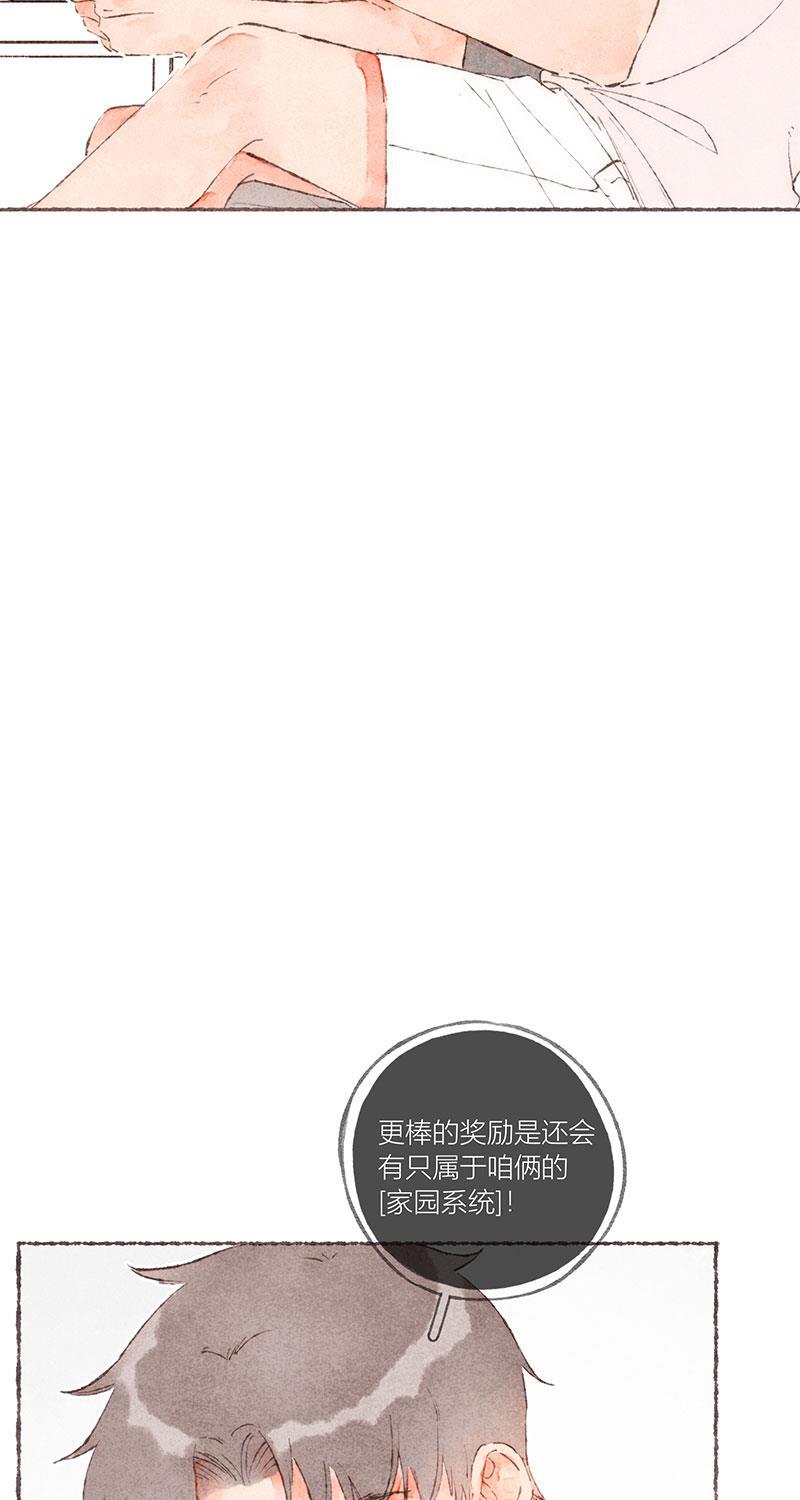 从谎言开始韩漫全集-特别篇2无删减无遮挡章节图片 