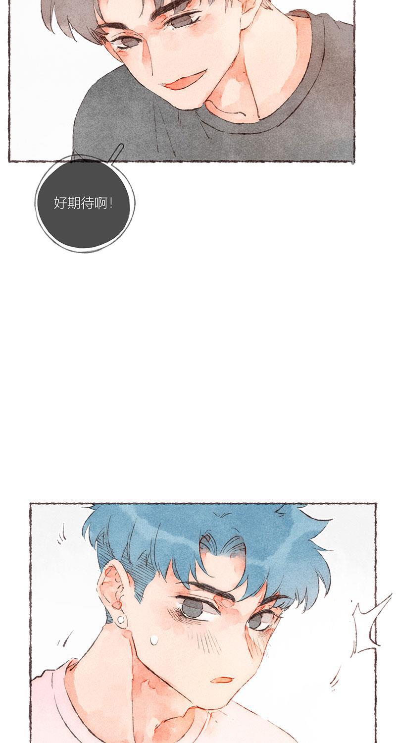 从谎言开始韩漫全集-特别篇2无删减无遮挡章节图片 