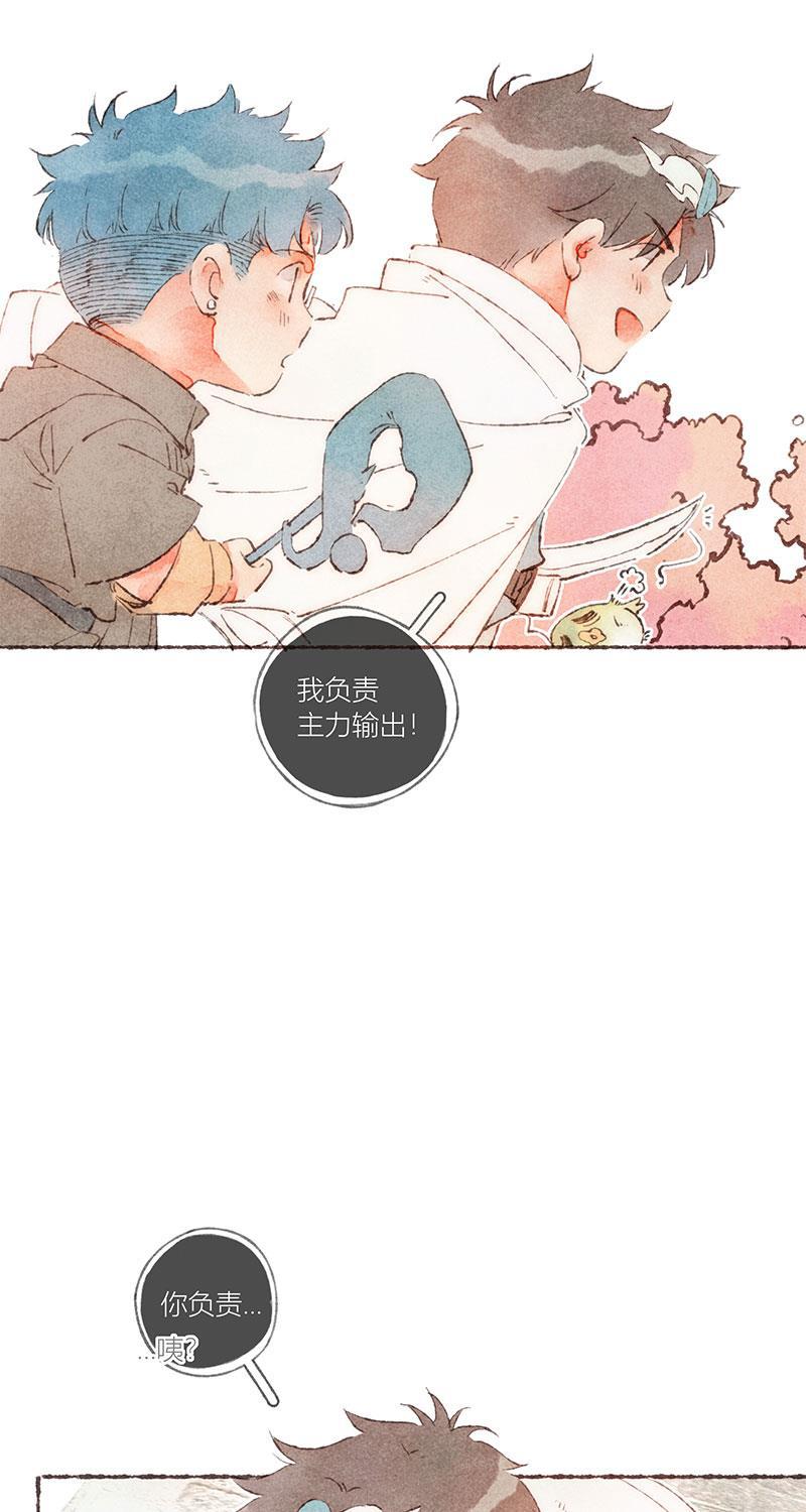 从谎言开始韩漫全集-特别篇2无删减无遮挡章节图片 