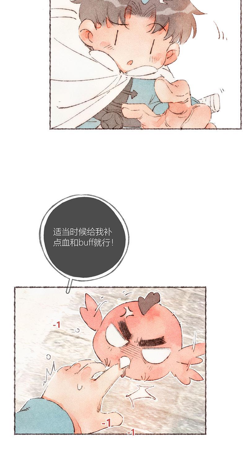 从谎言开始韩漫全集-特别篇2无删减无遮挡章节图片 