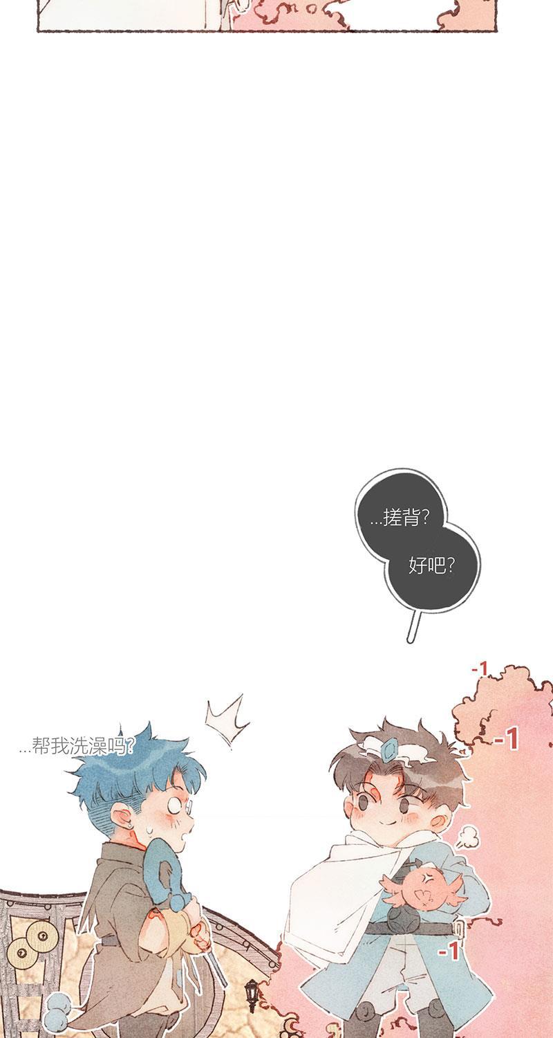 从谎言开始韩漫全集-特别篇2无删减无遮挡章节图片 