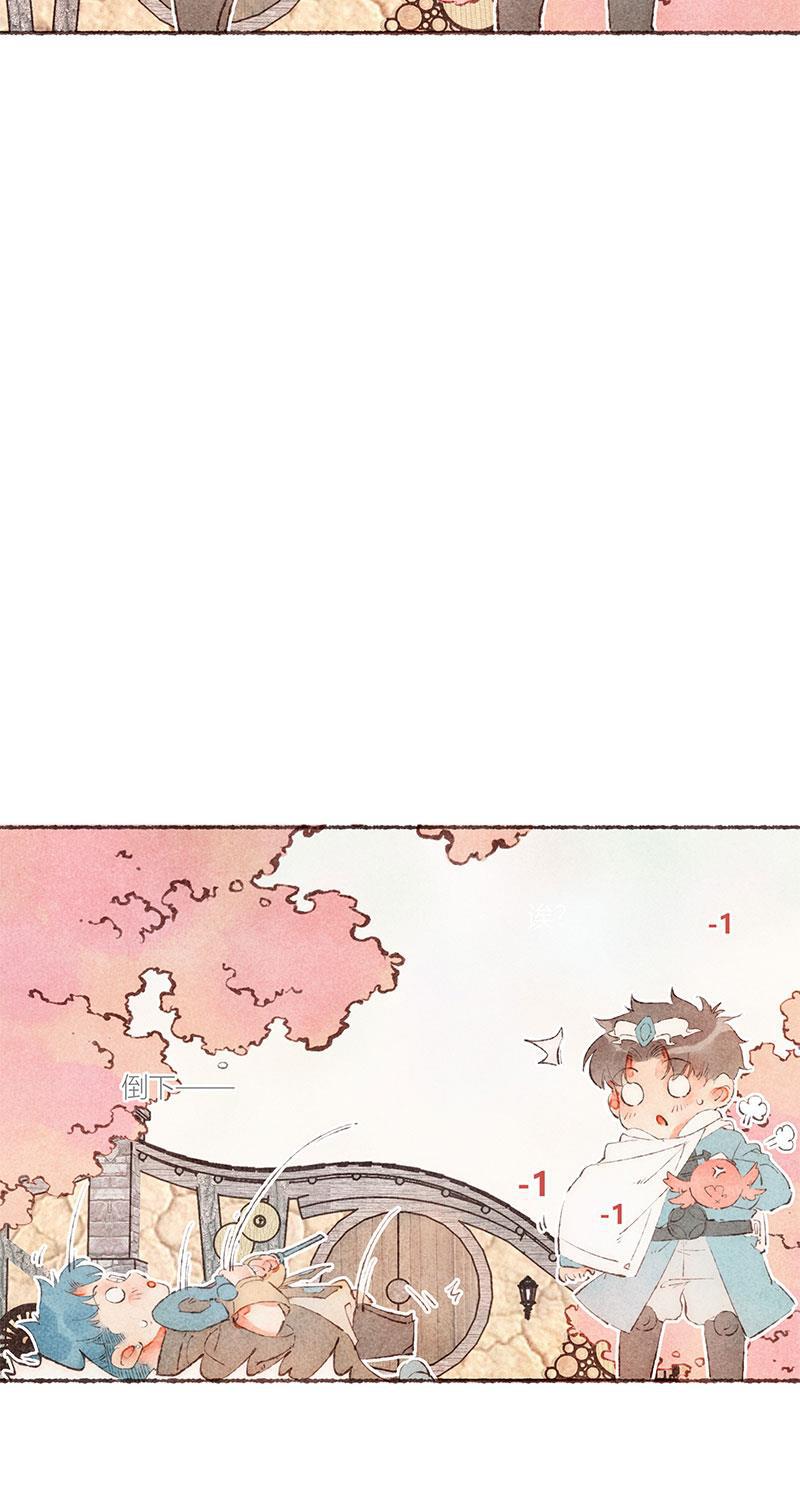 从谎言开始韩漫全集-特别篇2无删减无遮挡章节图片 