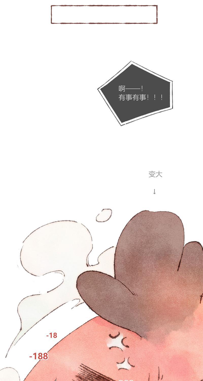 从谎言开始韩漫全集-特别篇2无删减无遮挡章节图片 