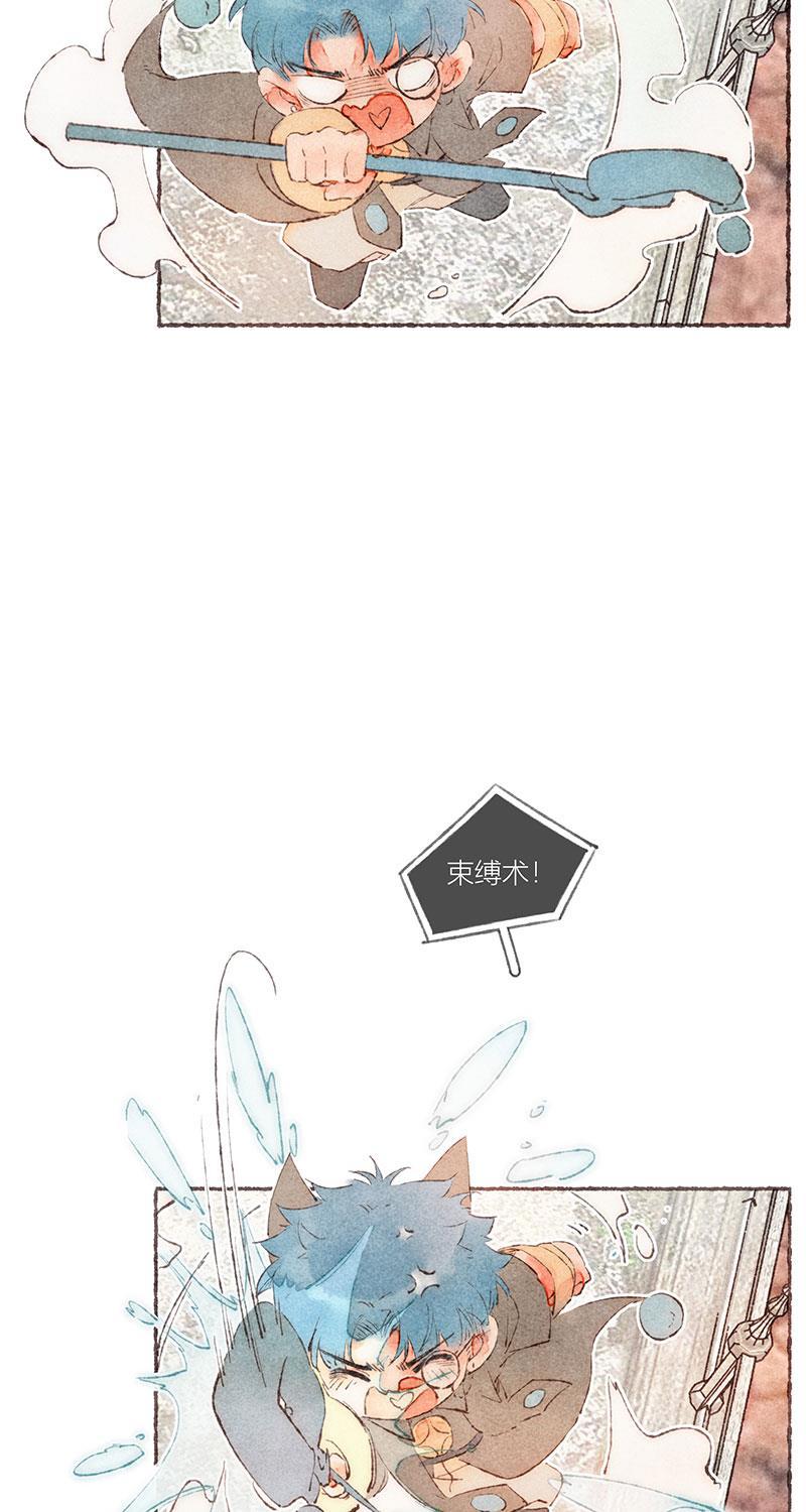从谎言开始韩漫全集-特别篇2无删减无遮挡章节图片 
