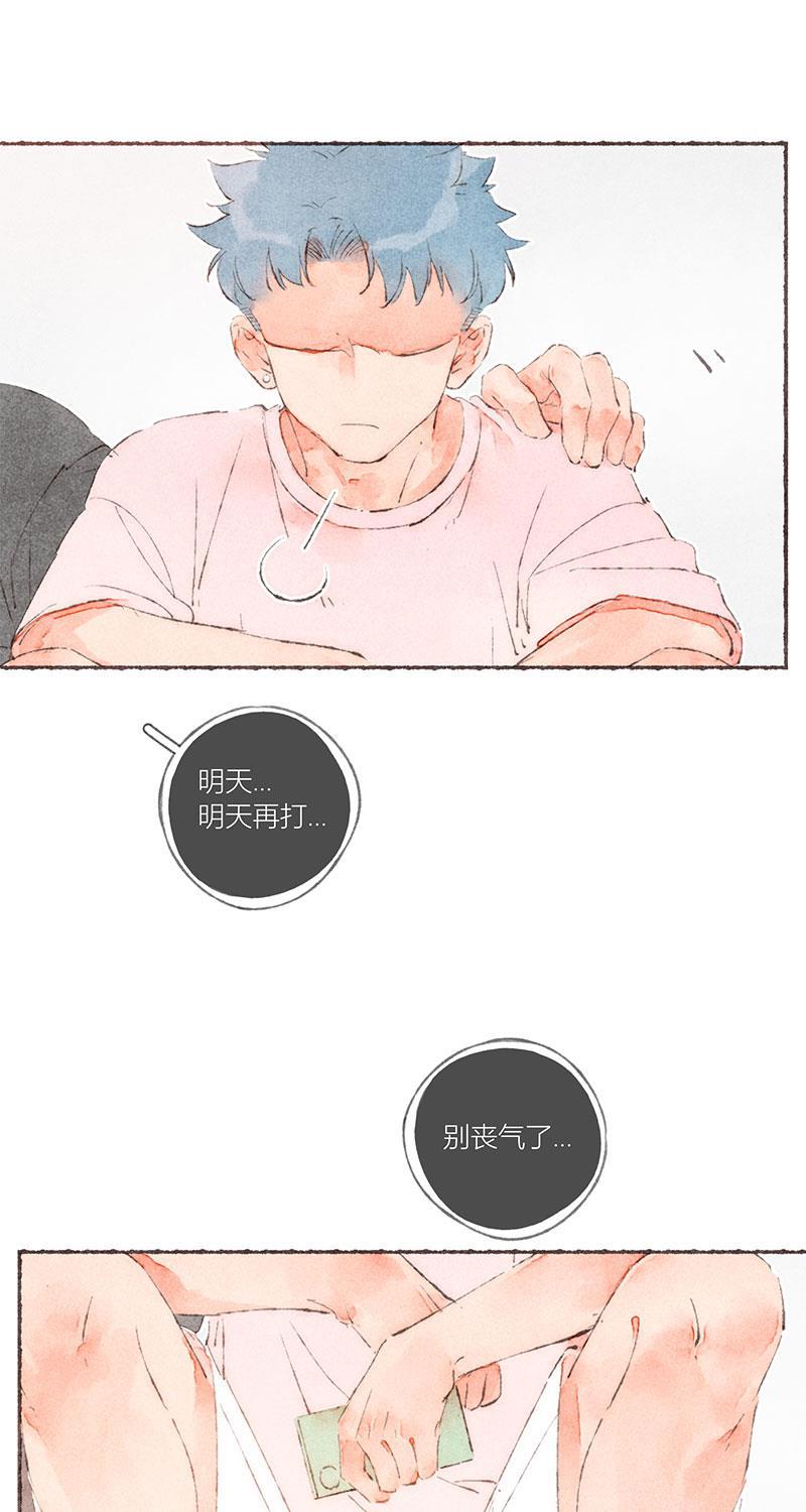 从谎言开始韩漫全集-特别篇2无删减无遮挡章节图片 