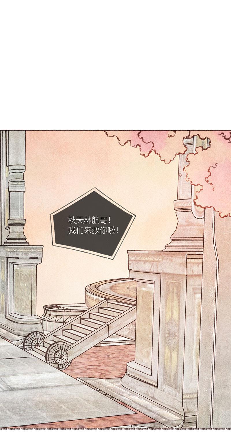 从谎言开始韩漫全集-特别篇2无删减无遮挡章节图片 