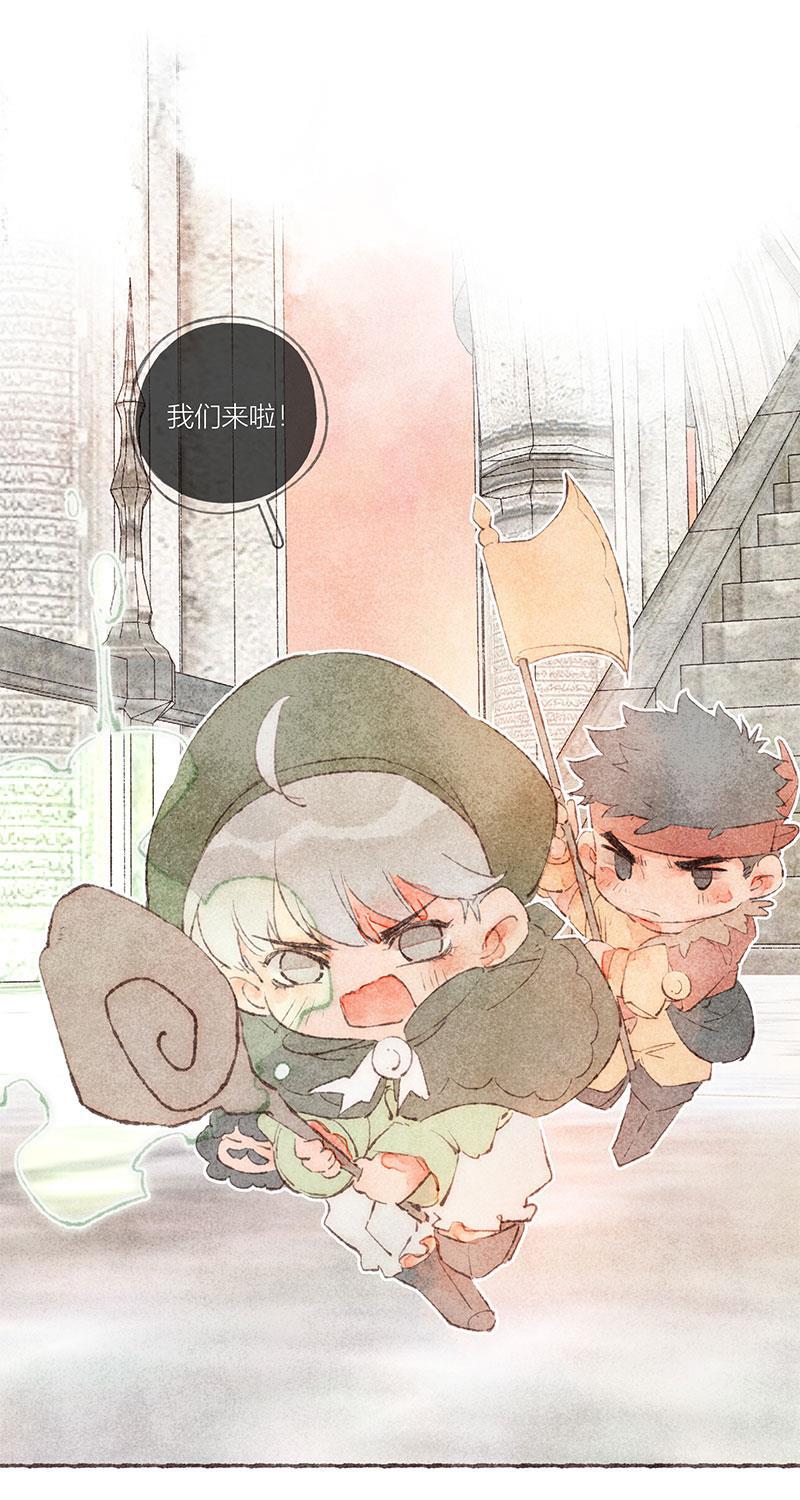 从谎言开始韩漫全集-特别篇2无删减无遮挡章节图片 