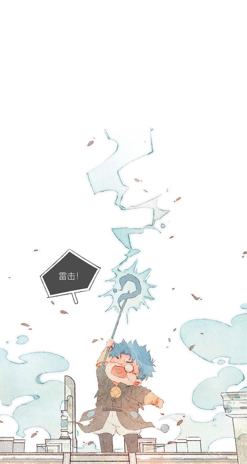 从谎言开始韩漫全集-特别篇2无删减无遮挡章节图片 
