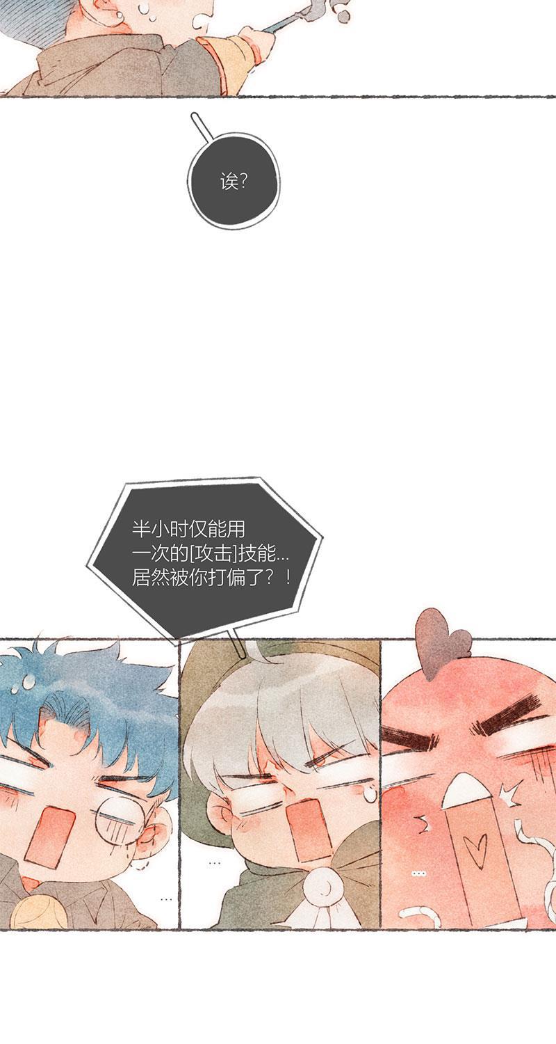 从谎言开始韩漫全集-特别篇2无删减无遮挡章节图片 