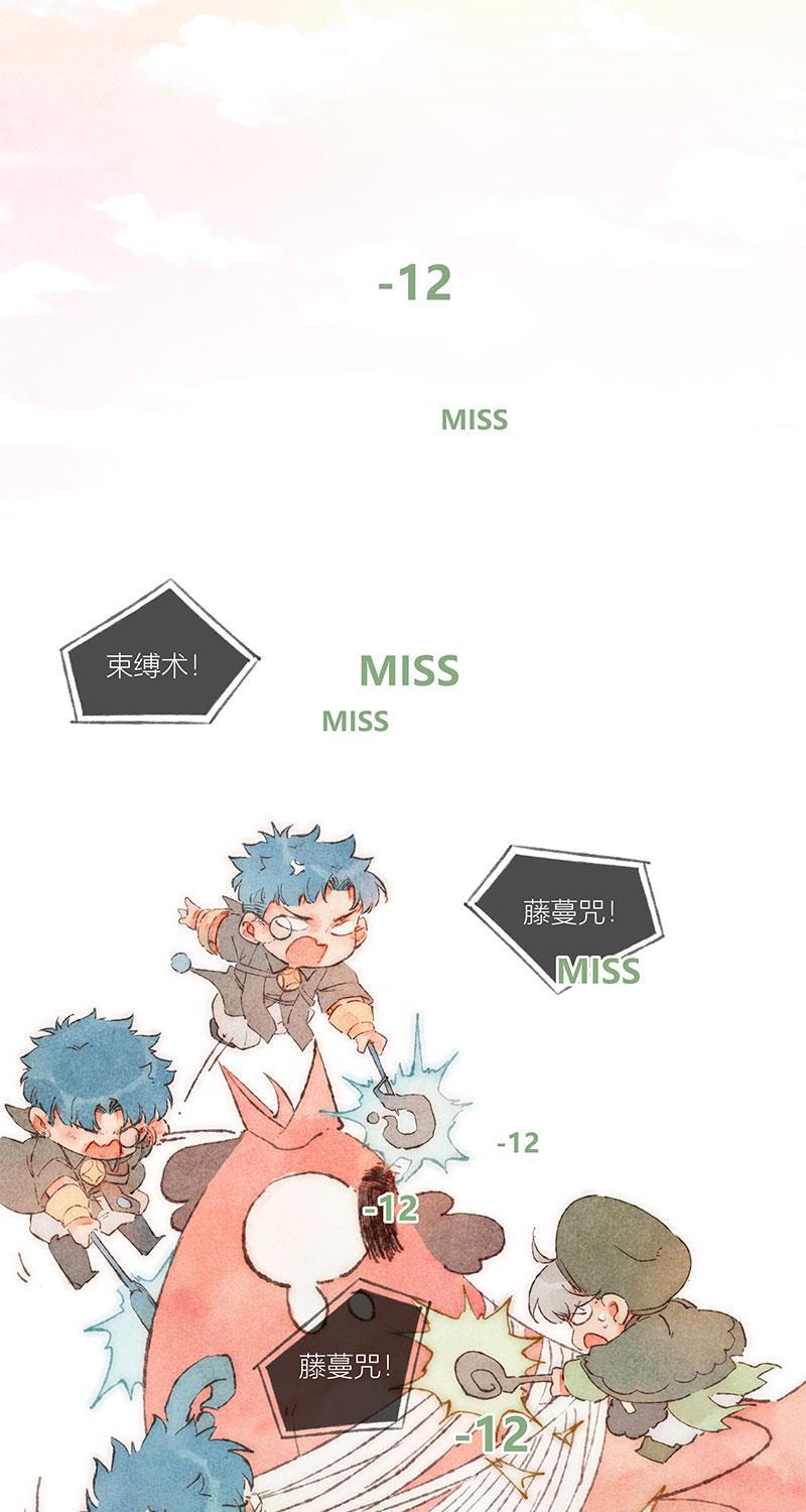从谎言开始韩漫全集-特别篇2无删减无遮挡章节图片 