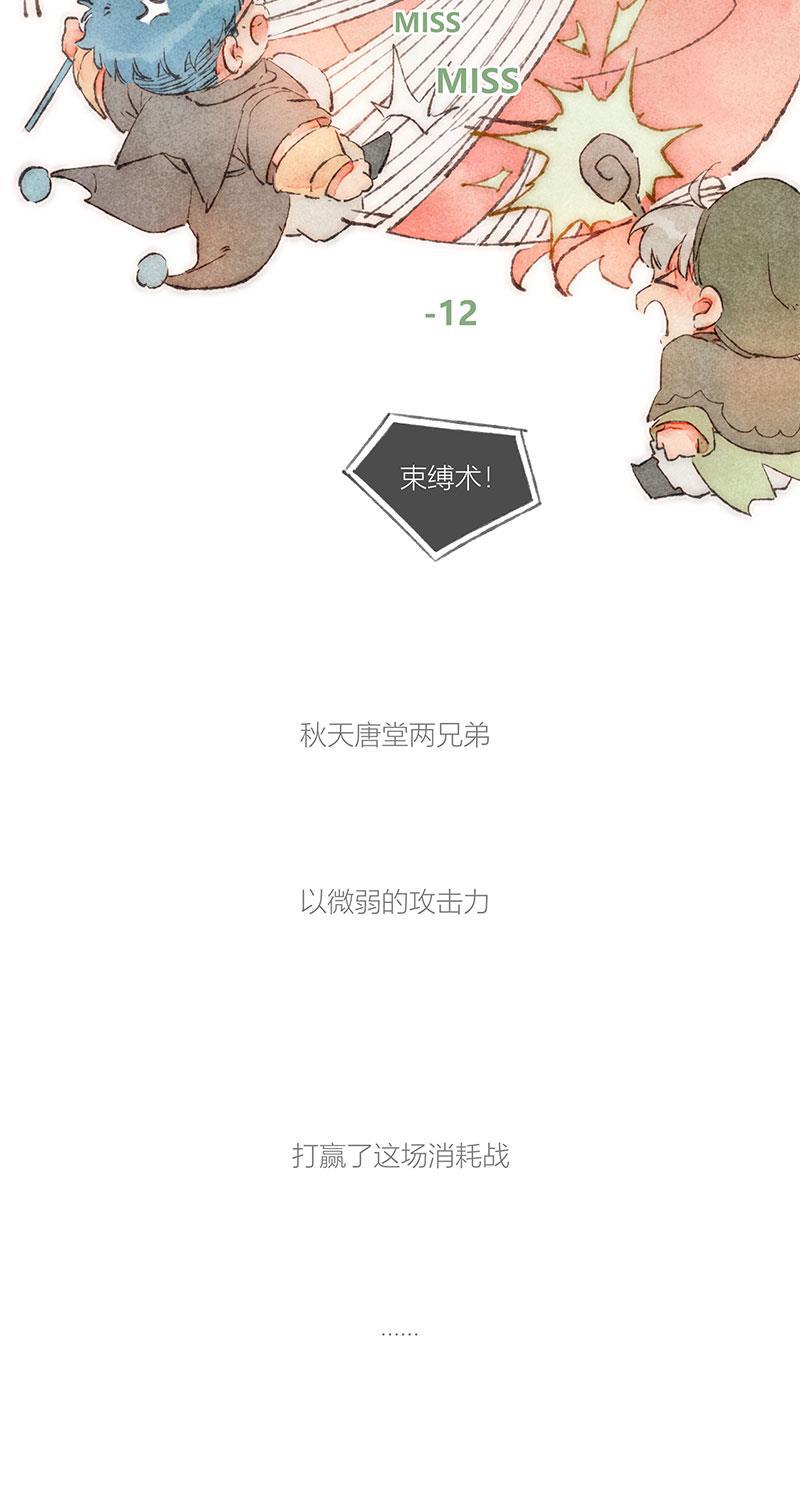 从谎言开始韩漫全集-特别篇2无删减无遮挡章节图片 