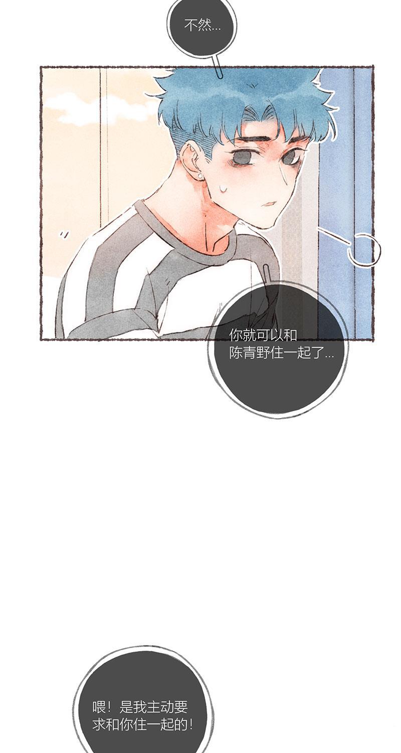 从谎言开始韩漫全集-第51话无删减无遮挡章节图片 