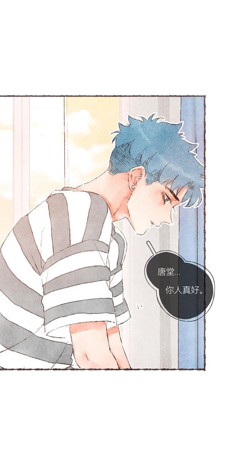 从谎言开始韩漫全集-第51话无删减无遮挡章节图片 