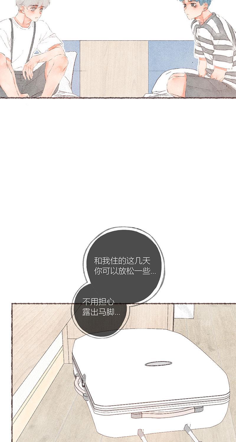 从谎言开始韩漫全集-第51话无删减无遮挡章节图片 