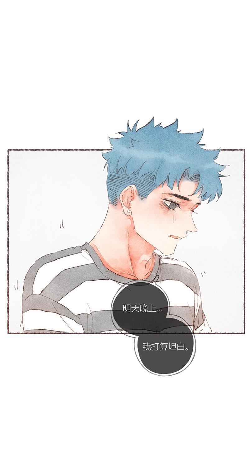 从谎言开始韩漫全集-第51话无删减无遮挡章节图片 