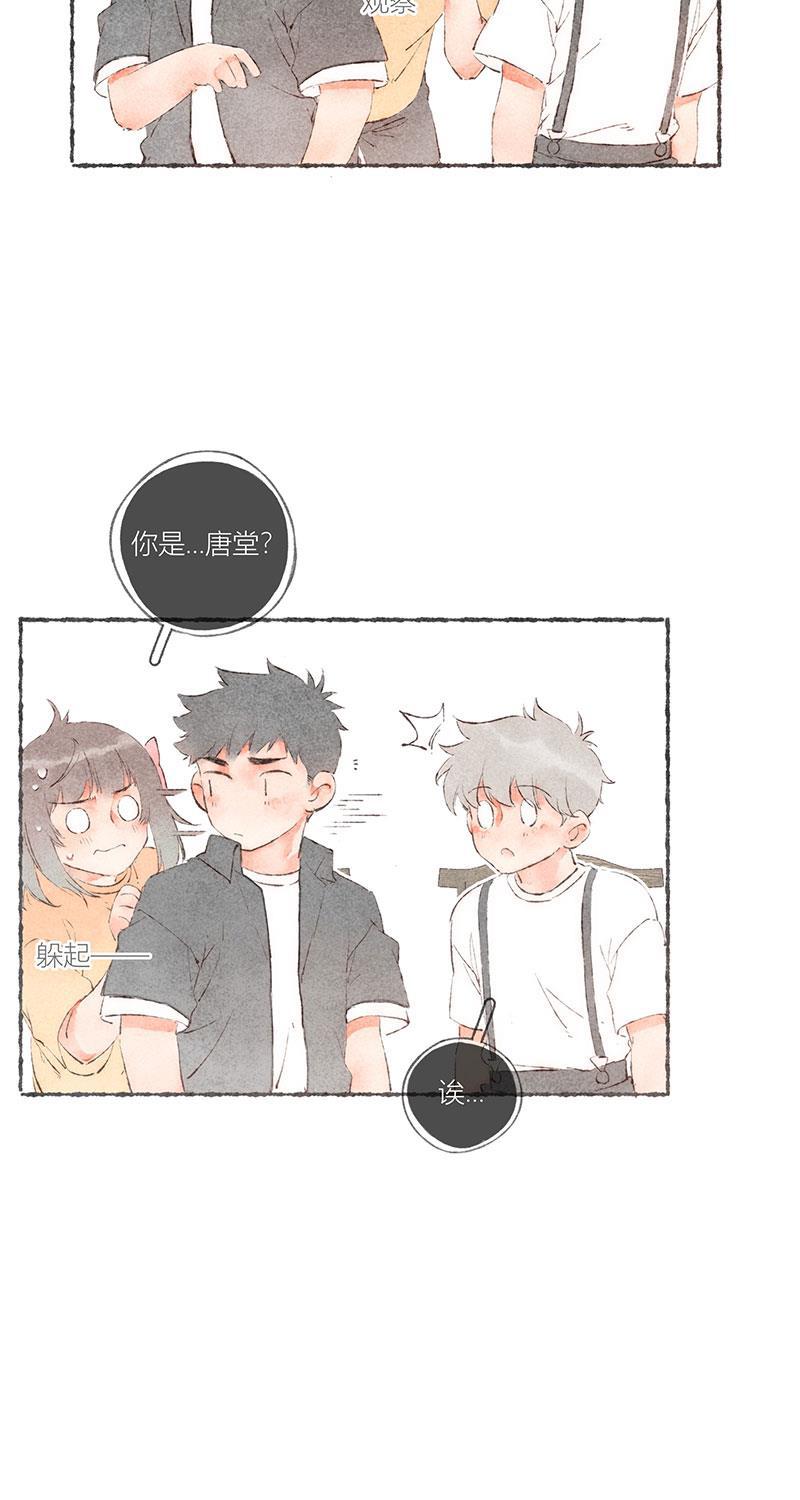 从谎言开始韩漫全集-第51话无删减无遮挡章节图片 