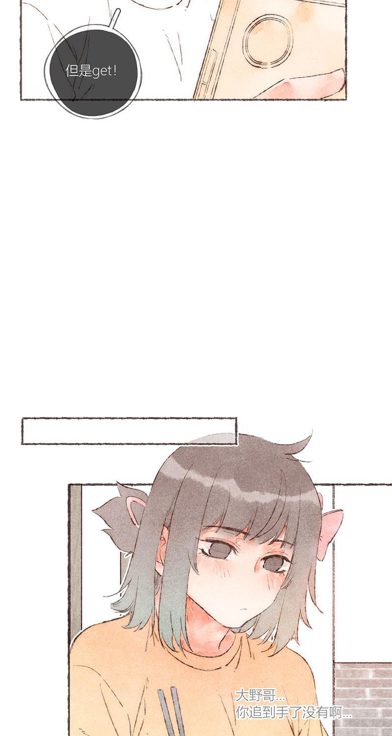 从谎言开始韩漫全集-第51话无删减无遮挡章节图片 