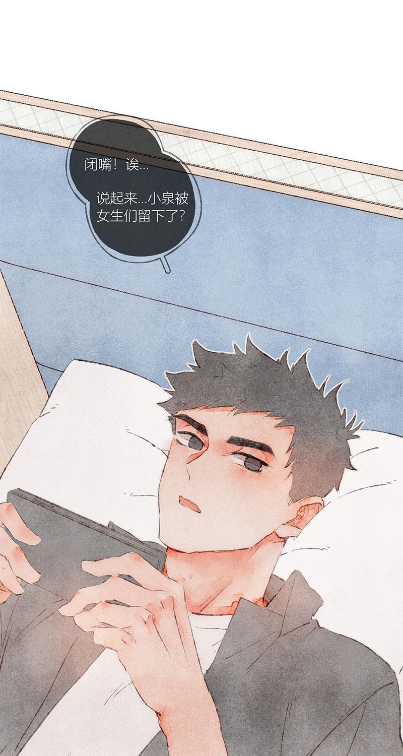 从谎言开始韩漫全集-第52话无删减无遮挡章节图片 