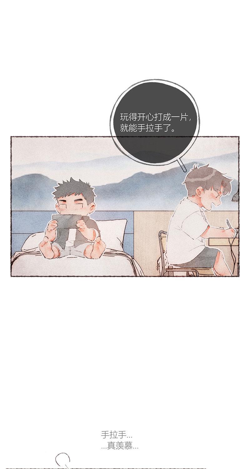 国产漫画-第52话全彩韩漫标签