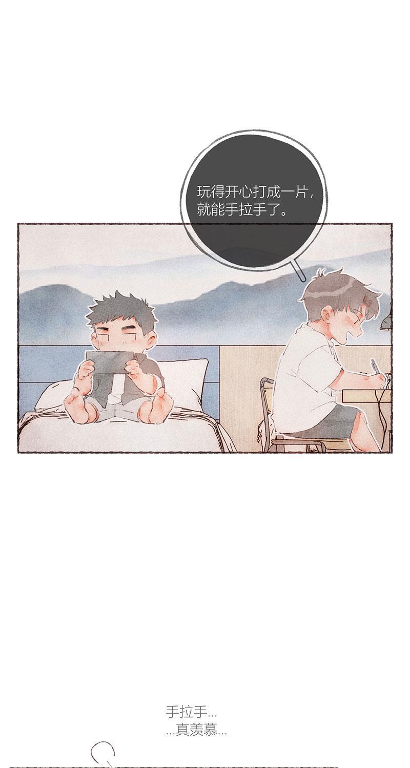 从谎言开始韩漫全集-第52话无删减无遮挡章节图片 