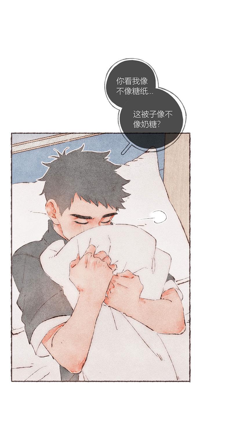 从谎言开始韩漫全集-第52话无删减无遮挡章节图片 