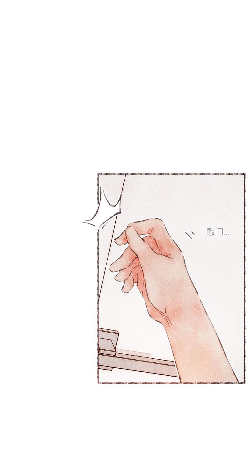 从谎言开始韩漫全集-第52话无删减无遮挡章节图片 