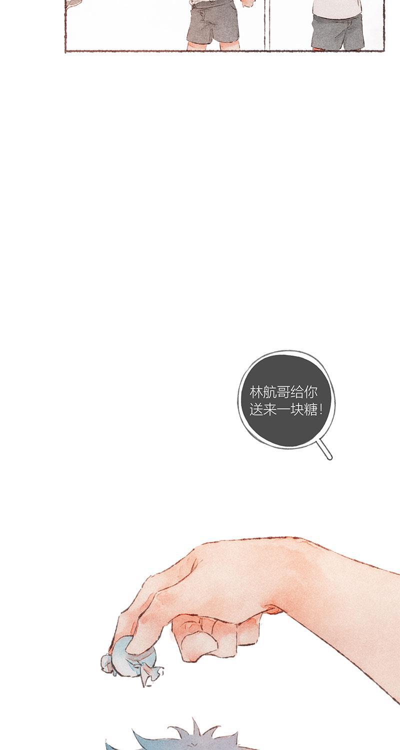 从谎言开始韩漫全集-第52话无删减无遮挡章节图片 