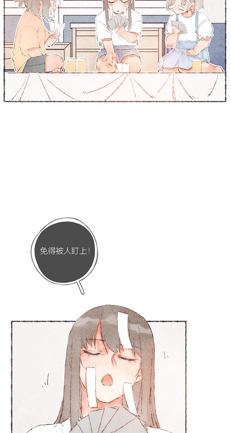 从谎言开始韩漫全集-第52话无删减无遮挡章节图片 
