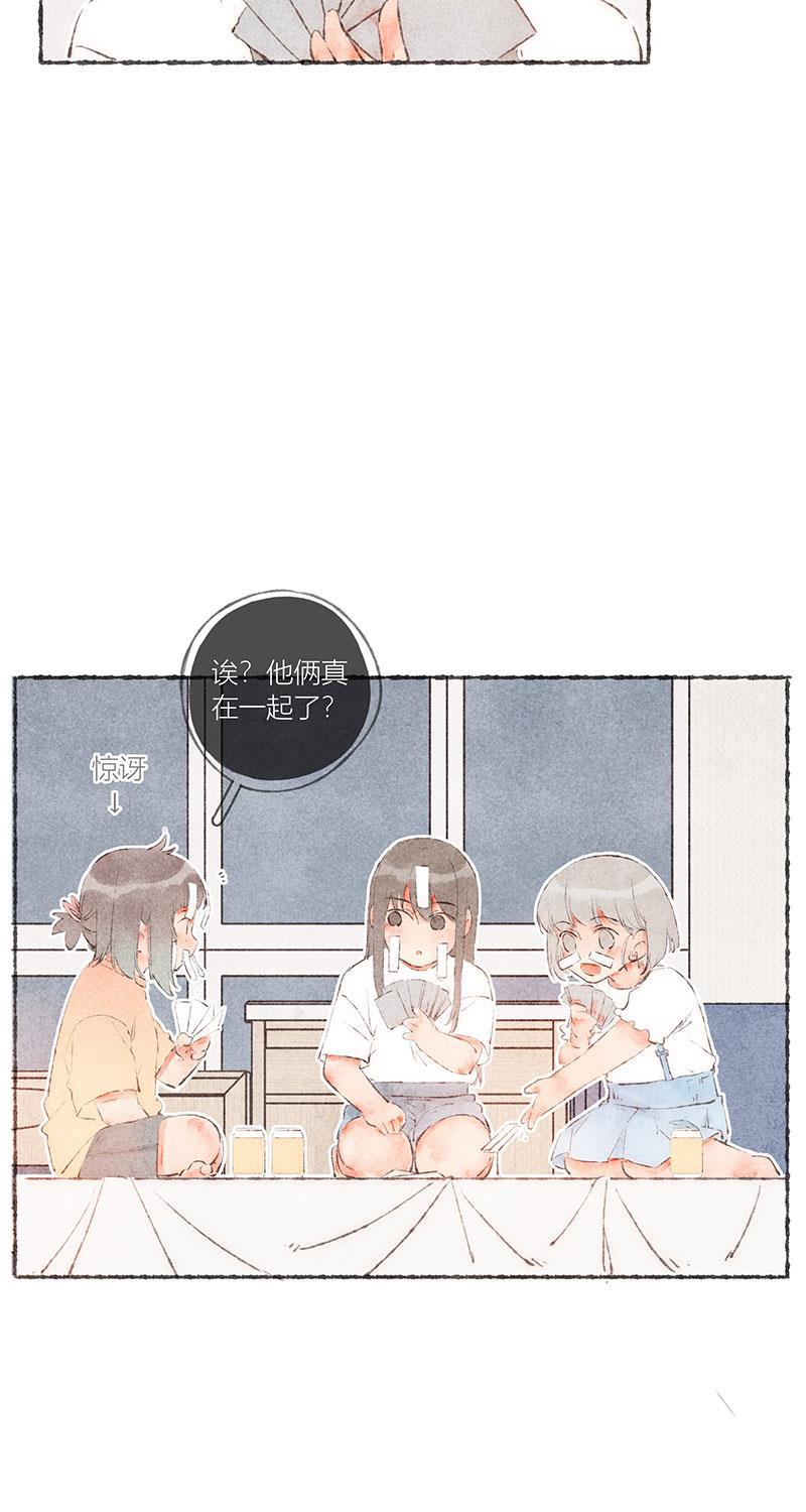 从谎言开始韩漫全集-第52话无删减无遮挡章节图片 