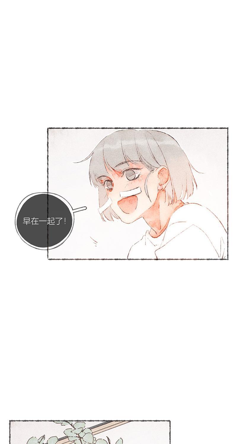 从谎言开始韩漫全集-第52话无删减无遮挡章节图片 