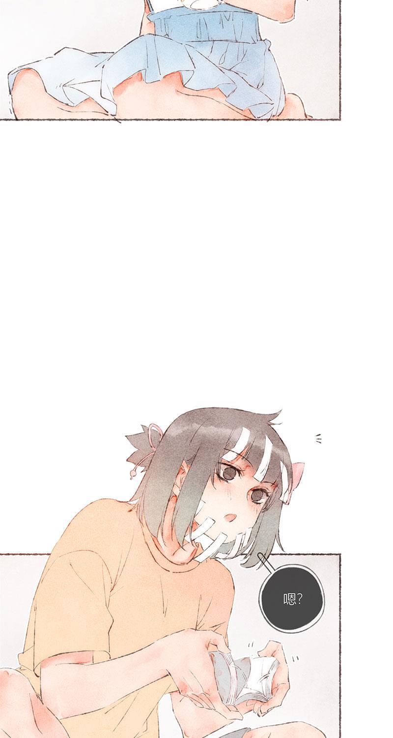 从谎言开始韩漫全集-第52话无删减无遮挡章节图片 