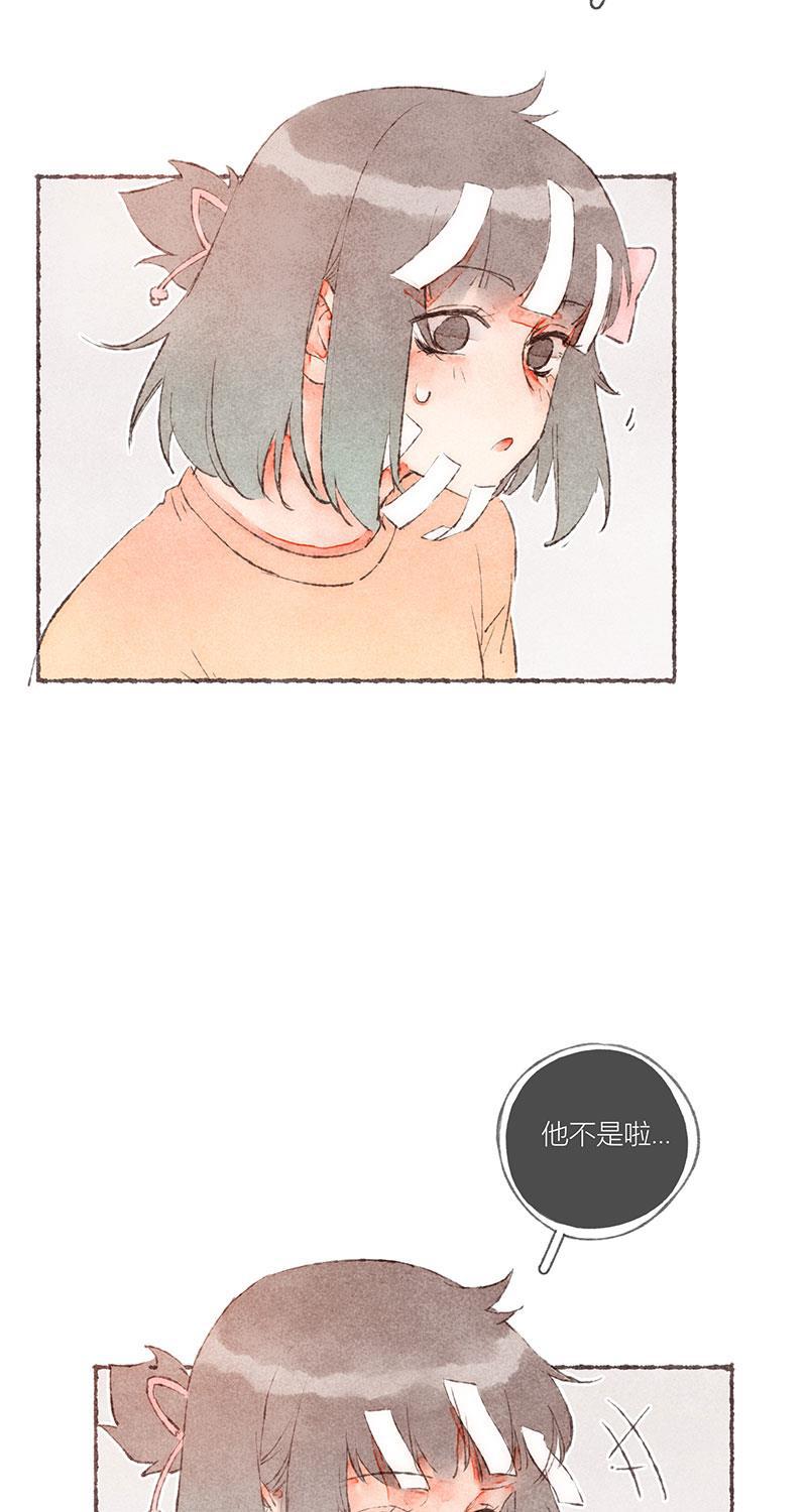 从谎言开始韩漫全集-第52话无删减无遮挡章节图片 
