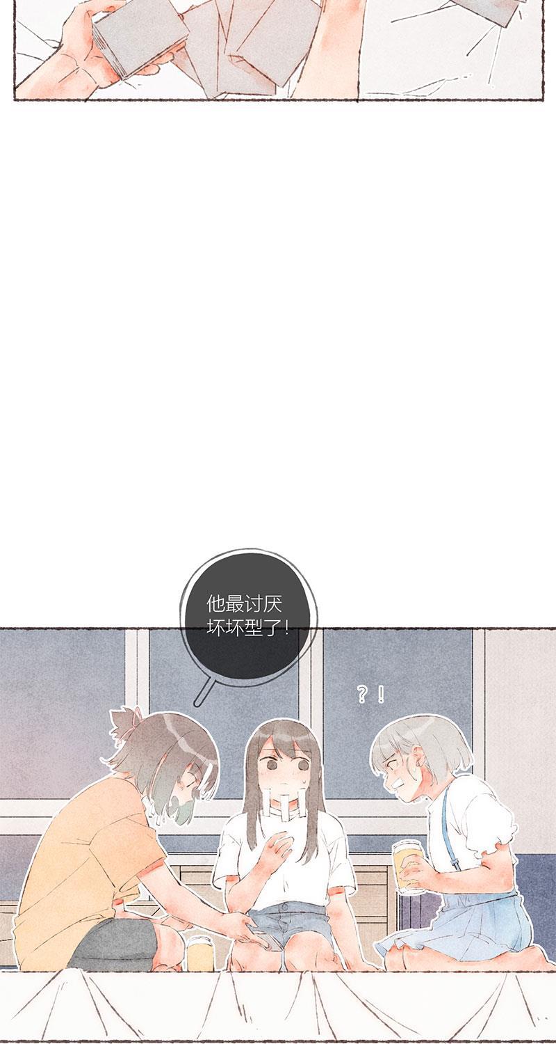 从谎言开始韩漫全集-第52话无删减无遮挡章节图片 