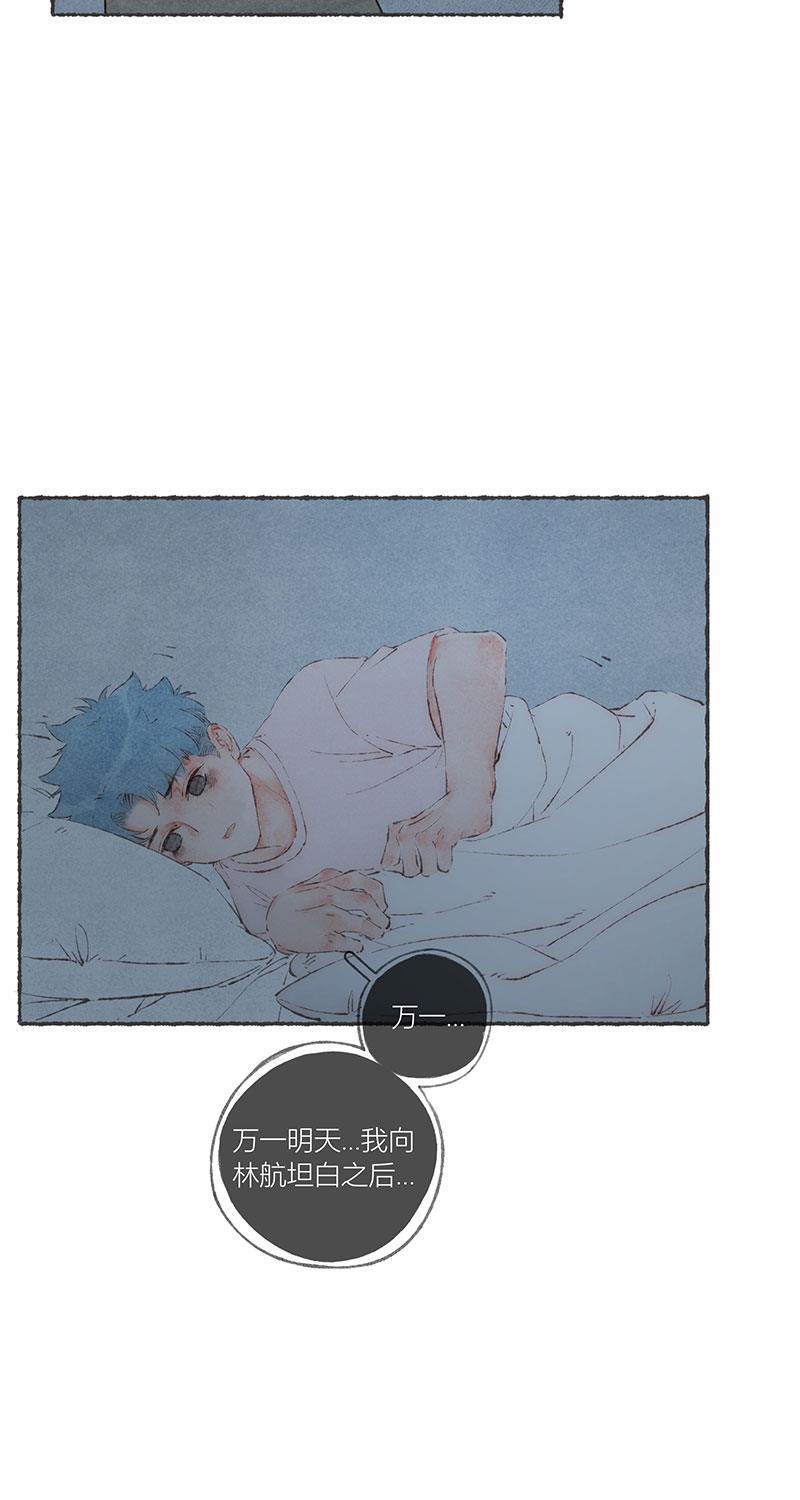 从谎言开始韩漫全集-第53话无删减无遮挡章节图片 